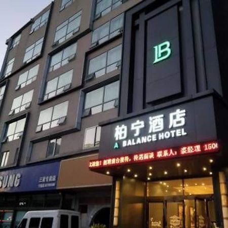 Meilun Liwan Hotel Ningbo Exterior photo